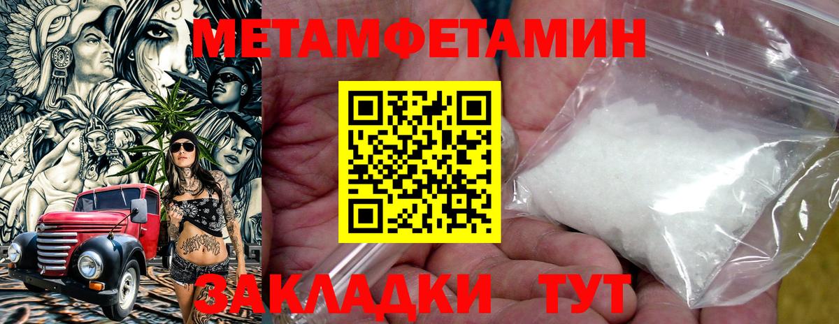 АМФ  АМФЕТАМИН Premium  Вход с VPN  Луга 