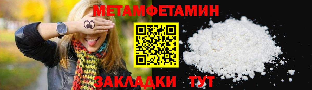 Amphetamine Premium Луга