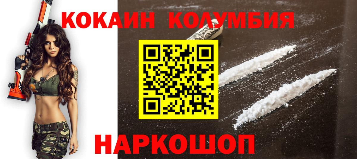 COCAIN 98% Луга
