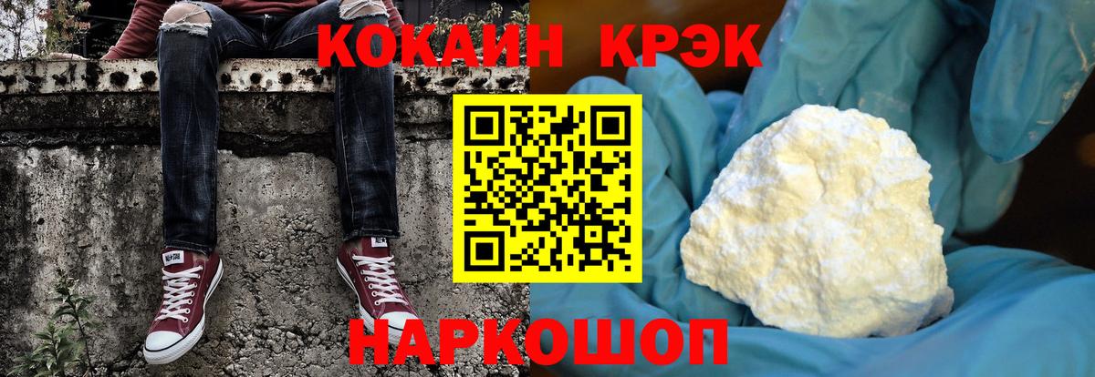 КОКАИН 97%  Вход с VPN  КОКАИН  цены наркотик  Луга  COCAIN Columbia 