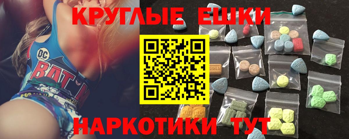 Экстази 280 MDMA  hydra ONION  Ecstasy 280 MDMA  Луга  Вход с VPN 