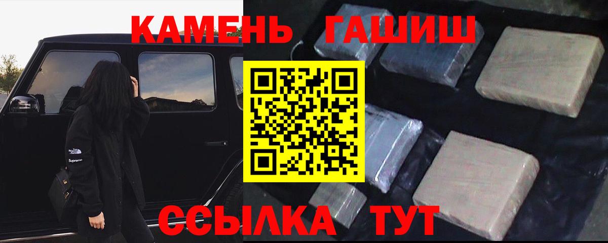 Гашиш Premium Луга