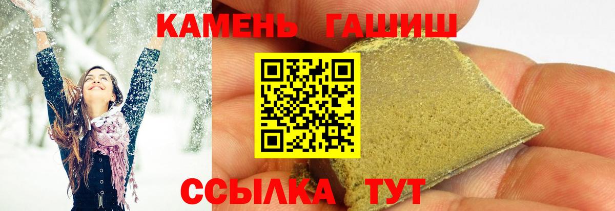 как найти наркотики  ГАШИШ hashish  ГАШИШ ice o lator  Вход с VPN  Луга 