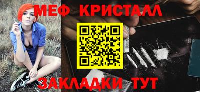 каннабис Гагарин