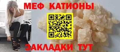 spice Гай