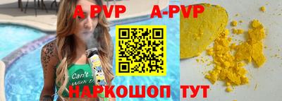 шишки Гатчина