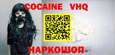 spice Гай
