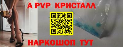шишки Гатчина