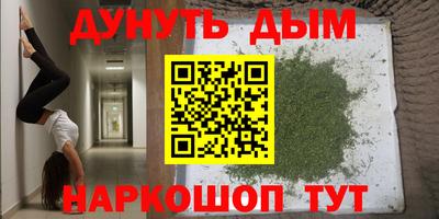 каннабис Гагарин