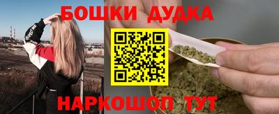 каннабис Гагарин