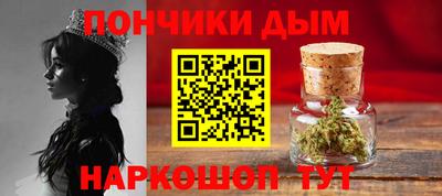 spice Гай