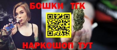 spice Гай