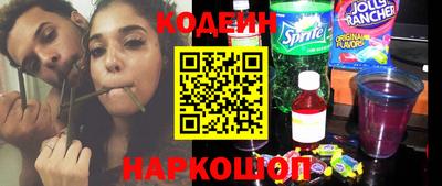 spice Гай