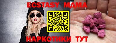 spice Гай