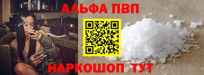 spice Гай