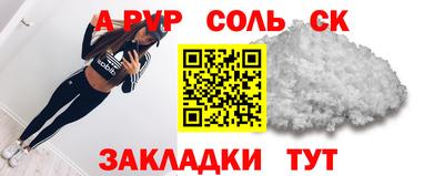 шишки Гатчина