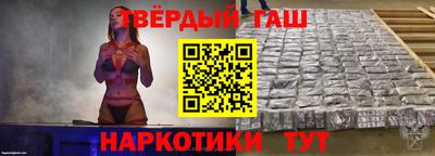 шишки Гатчина
