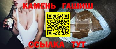 шишки Гатчина