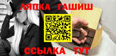 шишки Гатчина