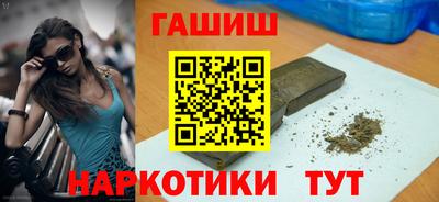 spice Гай