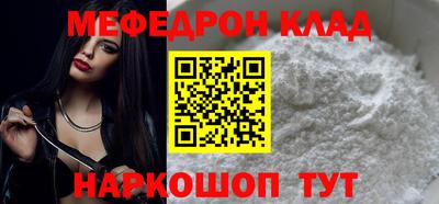 spice Гай