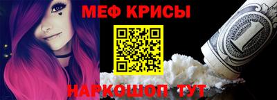 spice Гай