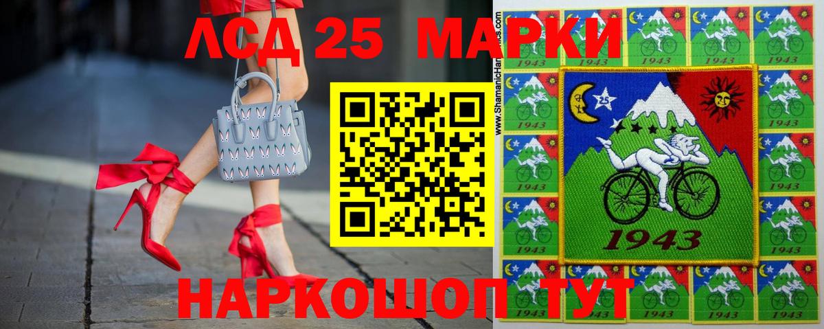 LSD-25 экстази ecstasy  ЛСД экстази ecstasy  Луга  Вход с VPN 