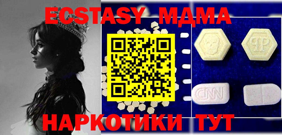 Амфетамин Луга