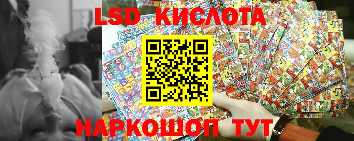 Луга  Марки NBOMe 1,8мг  Вход с VPN 