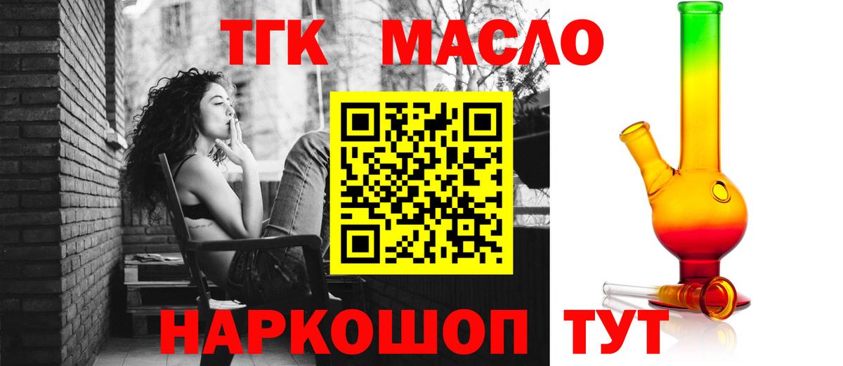 НБОМе  Codein  Вход с VPN  Луга  ГАШ  Лсд 25  Где купить наркотики?  APVP СК кристаллы  Мефедрон  