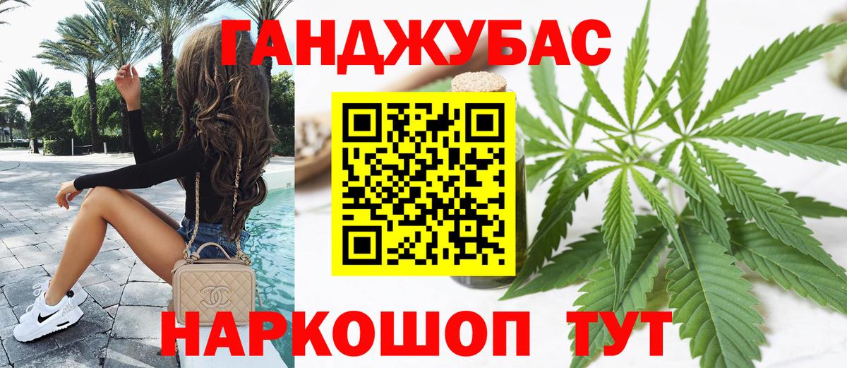 Канабис индика  Шишки марихуана семена  Луга  Вход с VPN  Марихуана гибрид  Бошки марихуана SATIVA & INDICA 